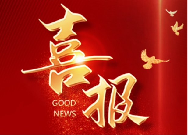 重磅！國(guó)産(chǎn)首台創新(xīn) SPECT/CT 成功獲批