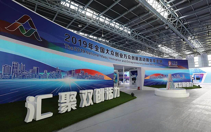 1566527110119473.jpg 首頁(yè)--.jpg