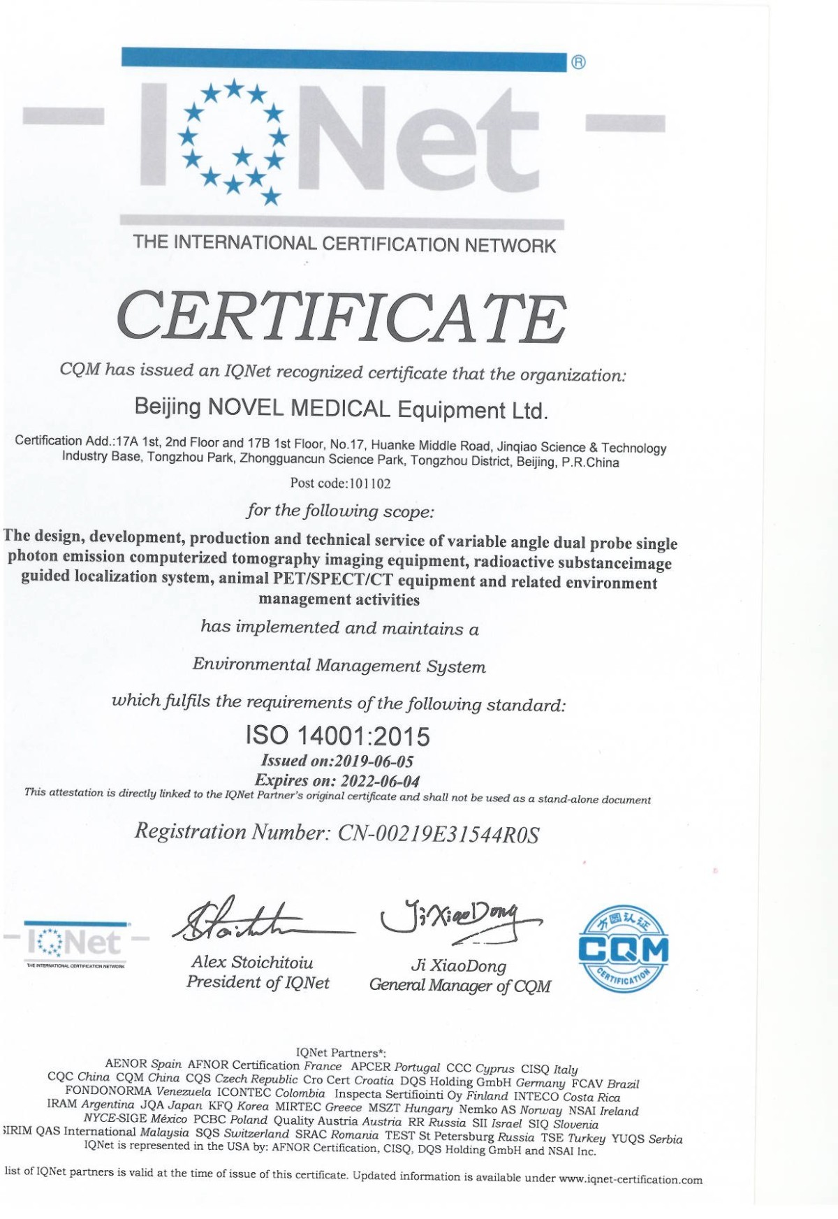 重磅！｜永新(xīn)醫(yī)療入選2020年北京市首批“專精(jīng)特新(xīn)”中(zhōng)小(xiǎo)企業